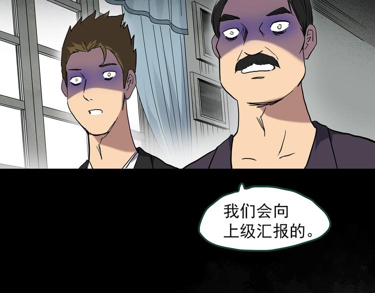 第272话   催眠44