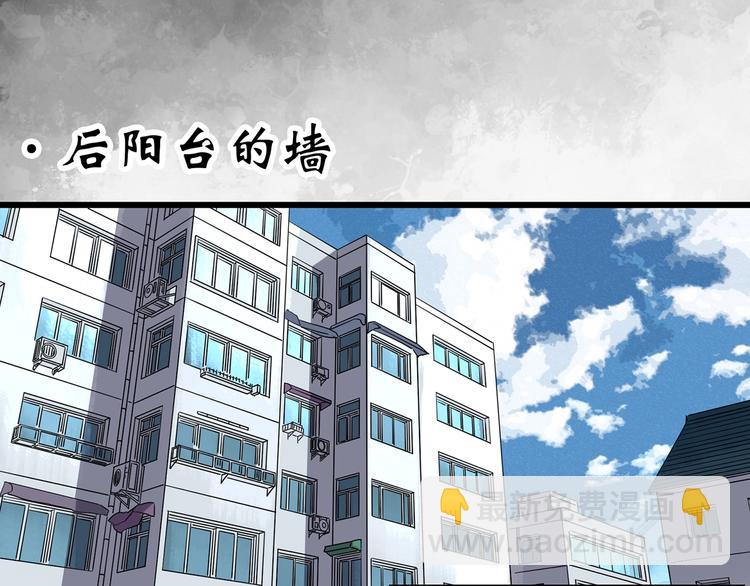 第272话   催眠46