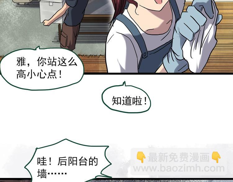 第272话   催眠48