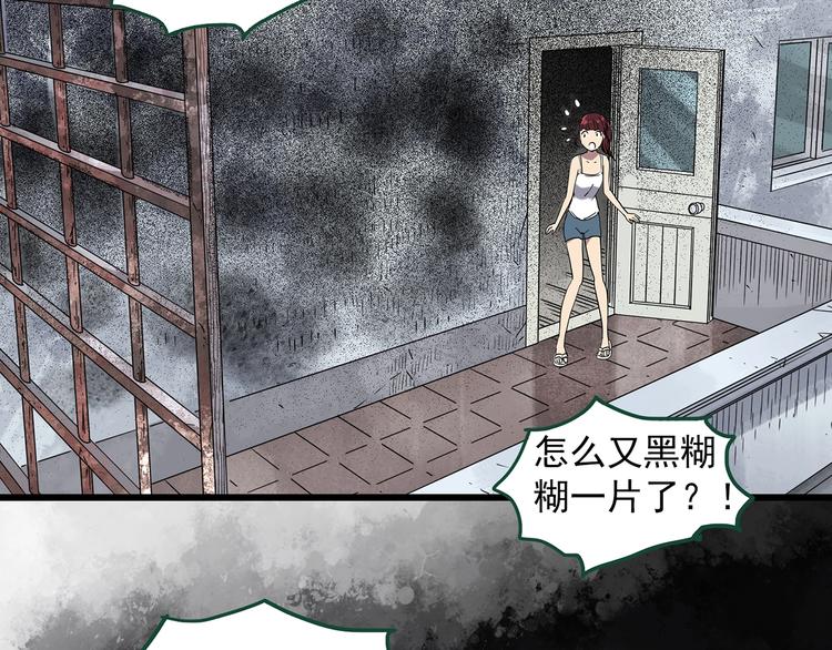 第272话   催眠49