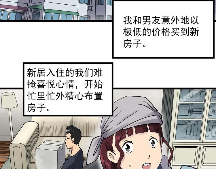 第272话   催眠51