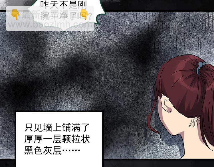 第272话   催眠54