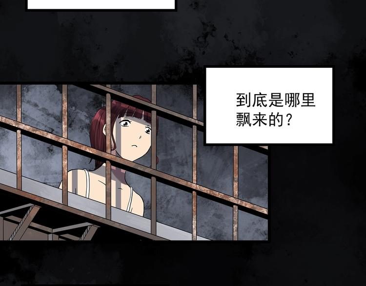 第272话   催眠55