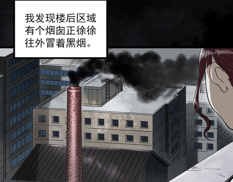 第272话   催眠56