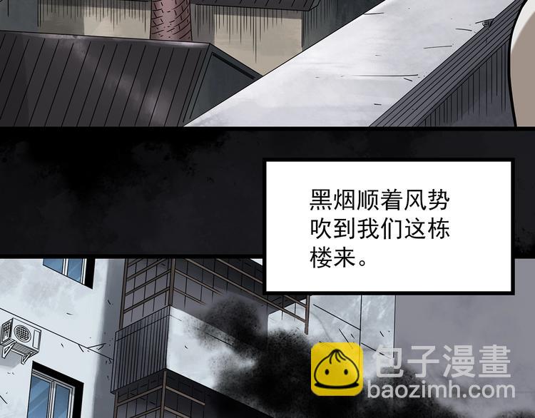 第272话   催眠57