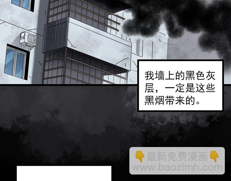 第272话   催眠58