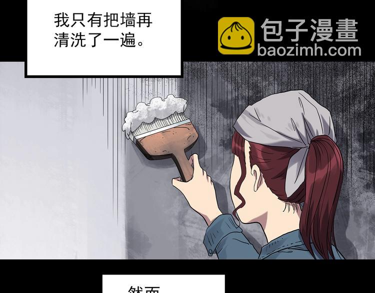 第272话   催眠59