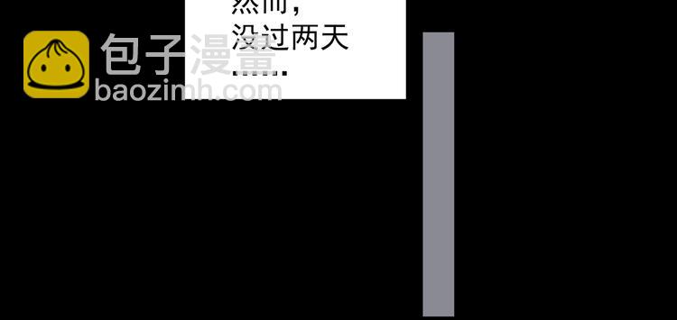 第272话   催眠60