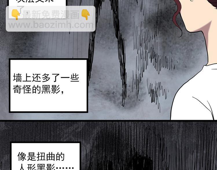 第272话   催眠62
