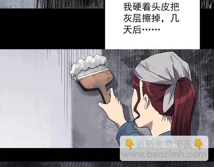第272话   催眠64