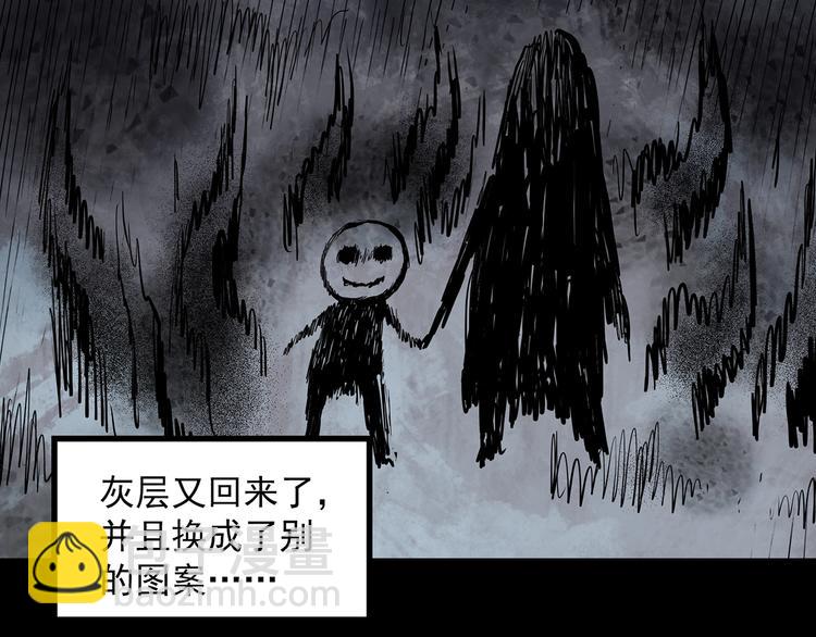 第272话   催眠65