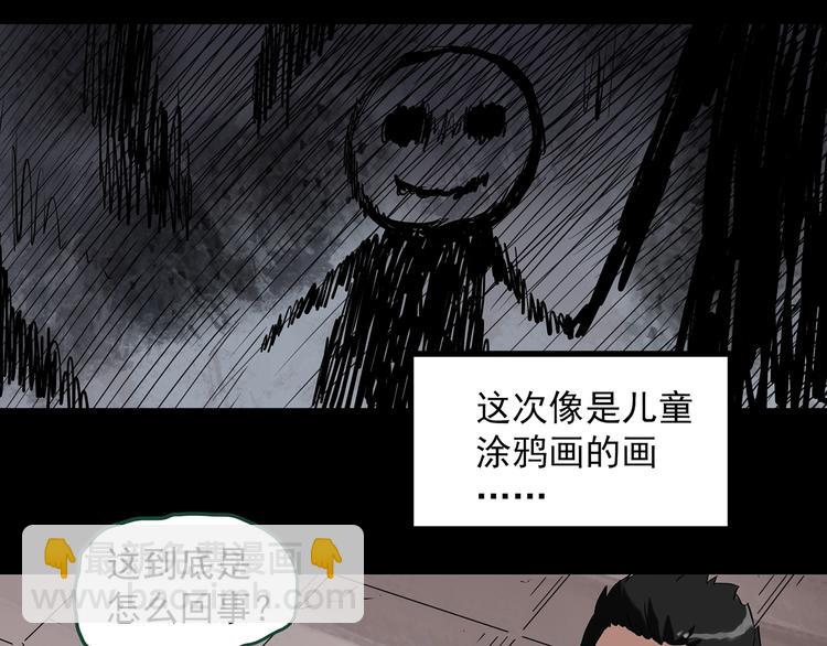 第272话   催眠66