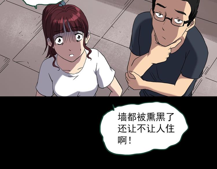 第272话   催眠67