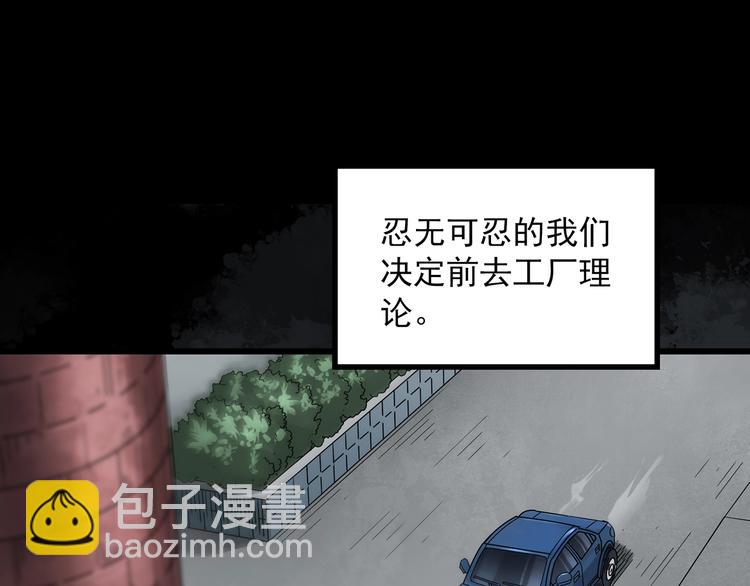 第272话   催眠68