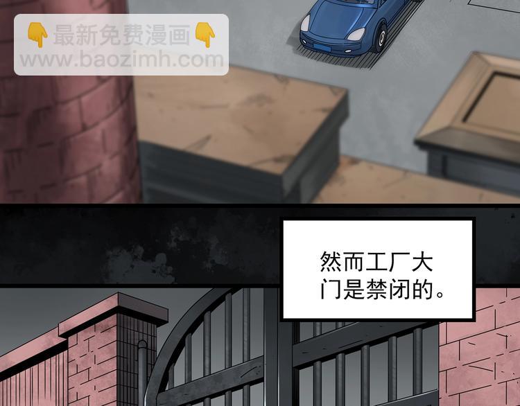 第272话   催眠69