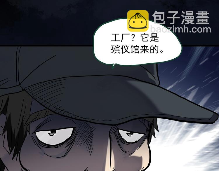 第272话   催眠72