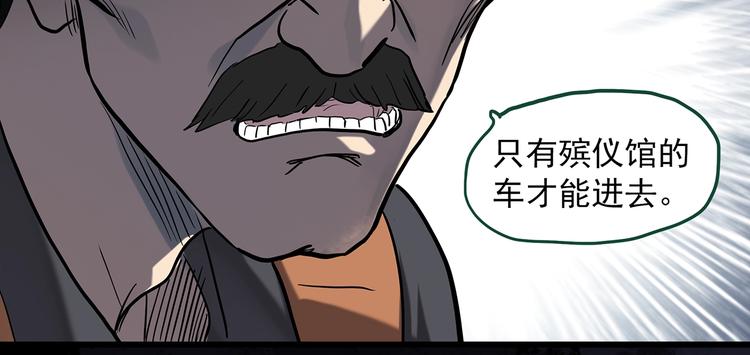 第272话   催眠73