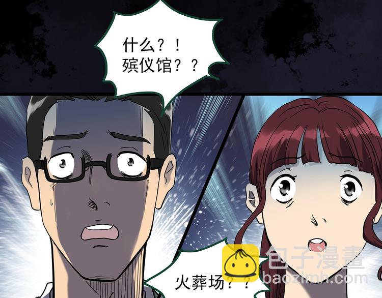 第272话   催眠74