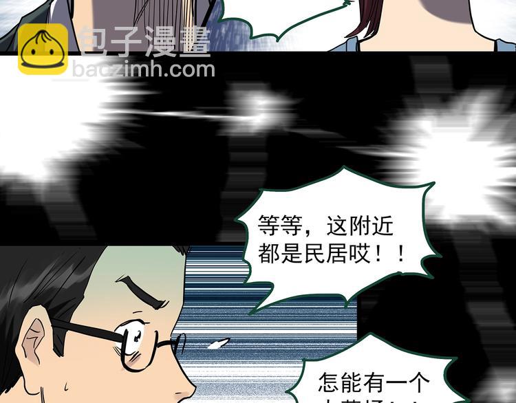 第272话   催眠75