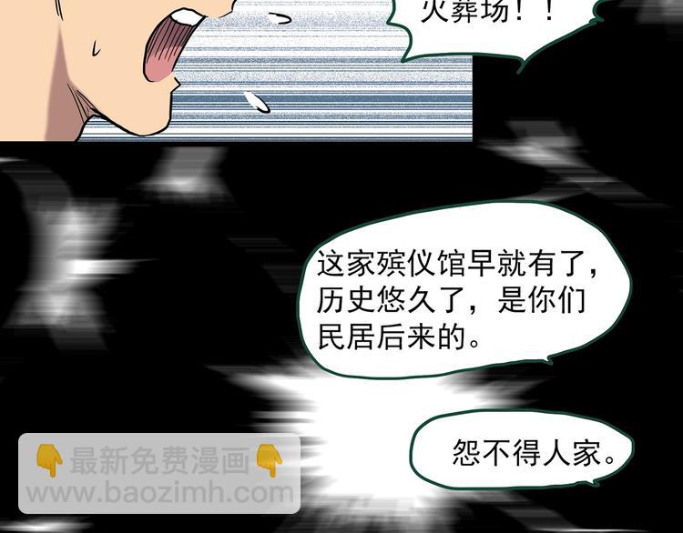 第272话   催眠76