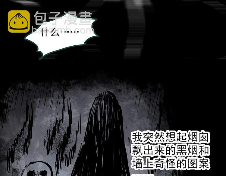 第272话   催眠77