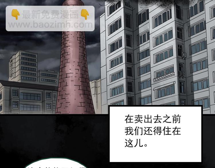 第272话   催眠81