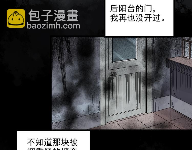 第272话   催眠83