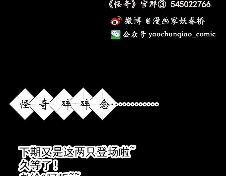 第272话   催眠88