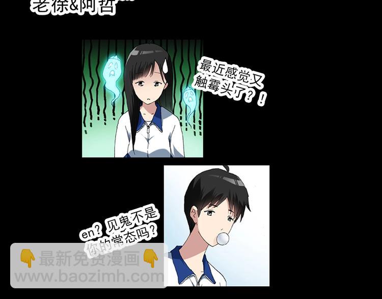 第272话   催眠89