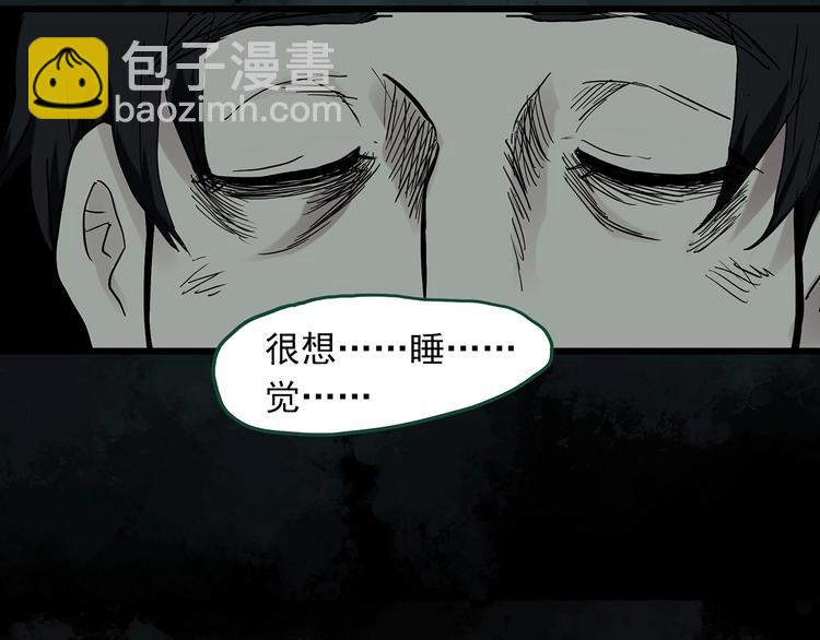 第272话   催眠9