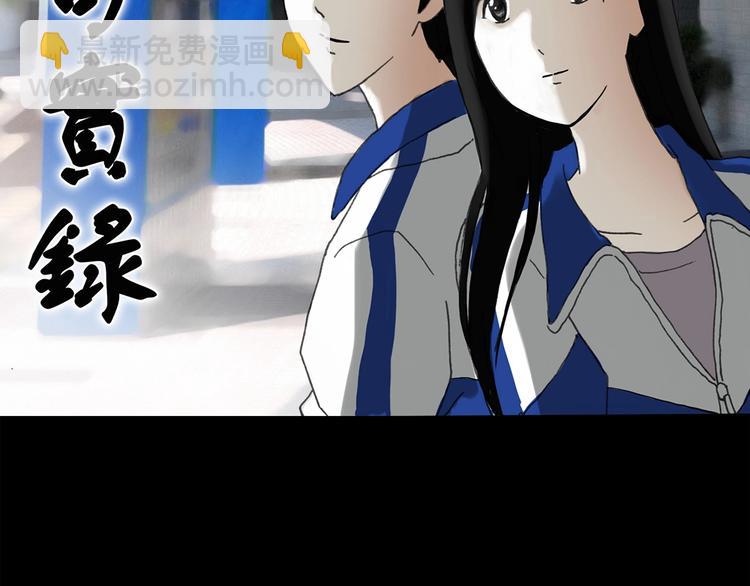 第273话  等候恋人（1）1