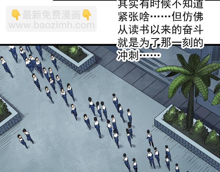 第273话  等候恋人（1）10