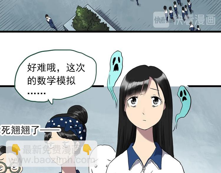 第273话  等候恋人（1）11