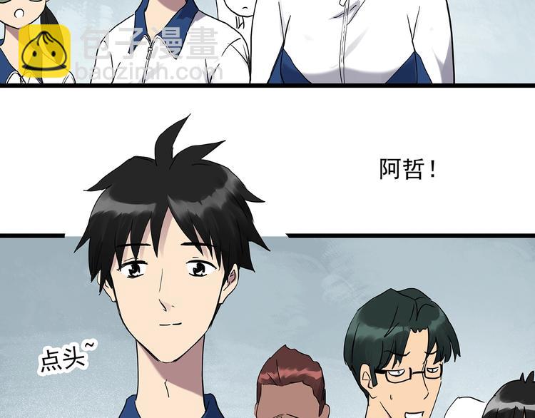 第273话  等候恋人（1）12