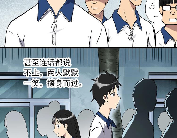 第273话  等候恋人（1）13