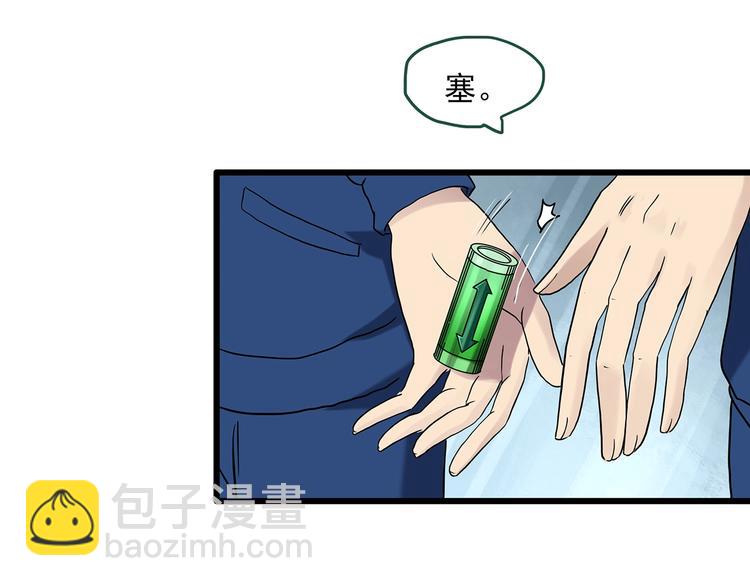 第273话  等候恋人（1）15