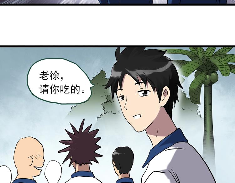 第273话  等候恋人（1）17