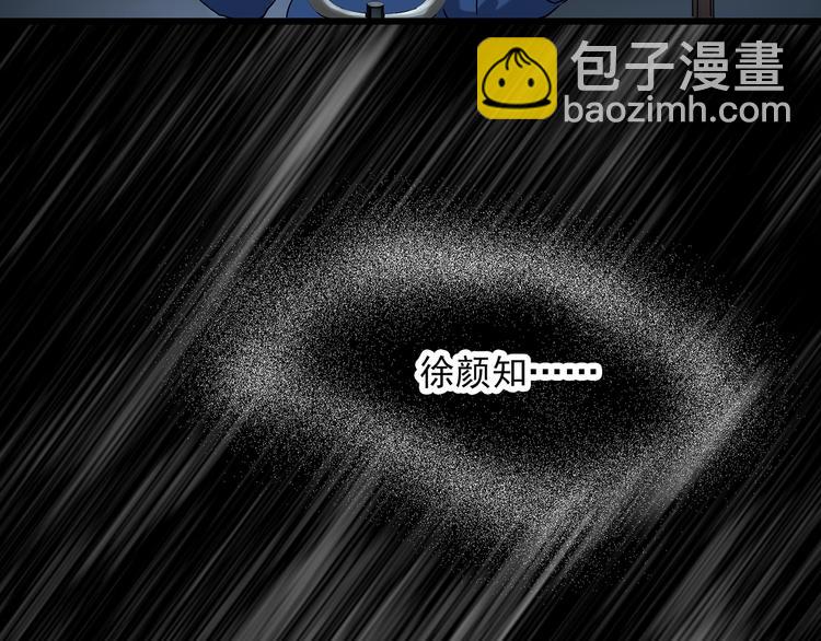 第273话  等候恋人（1）25