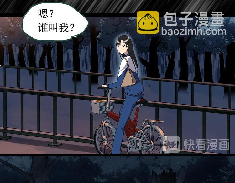 第273话  等候恋人（1）26