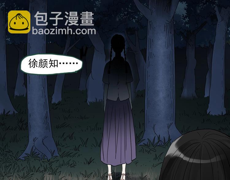 第273话  等候恋人（1）27