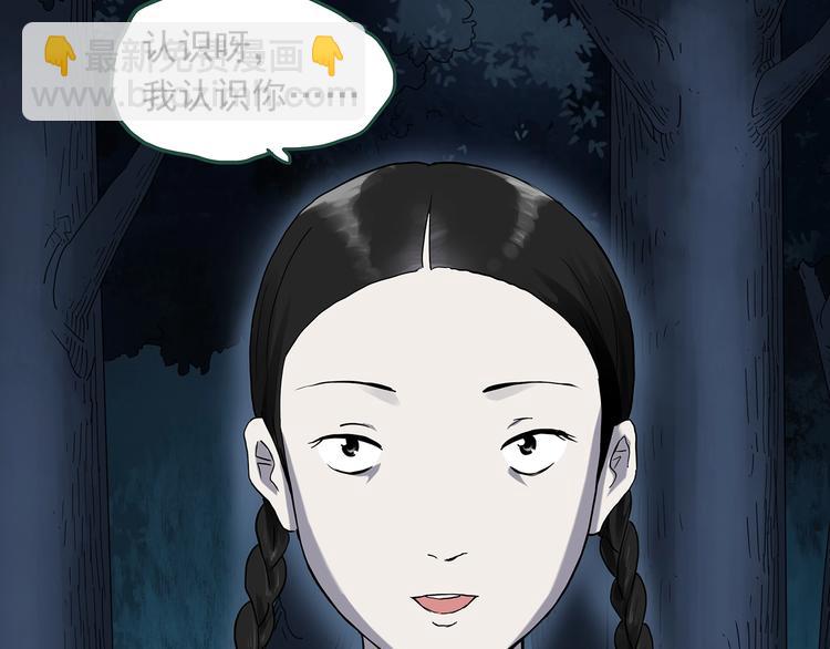 第273话  等候恋人（1）30
