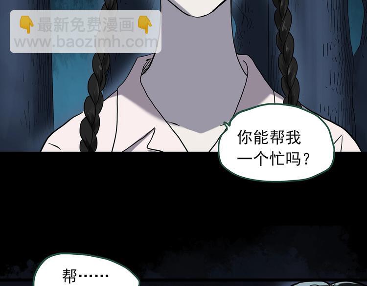 第273话  等候恋人（1）31