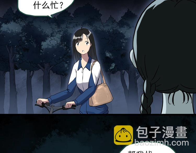 第273话  等候恋人（1）32