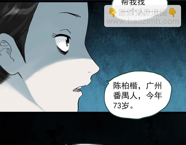 第273话  等候恋人（1）33