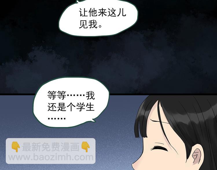 第273话  等候恋人（1）34