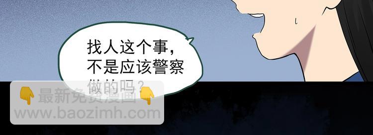 第273话  等候恋人（1）35