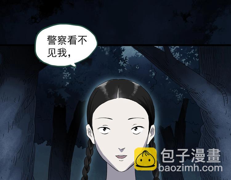 第273话  等候恋人（1）36