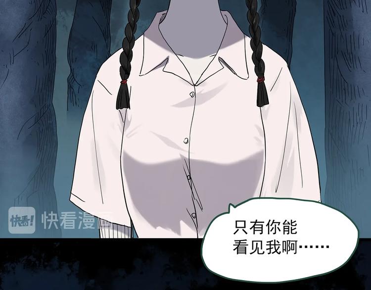 第273话  等候恋人（1）37