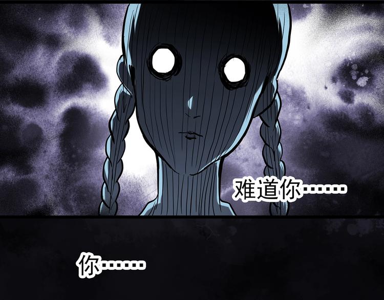 第273话  等候恋人（1）39