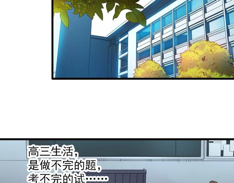 第273话  等候恋人（1）4